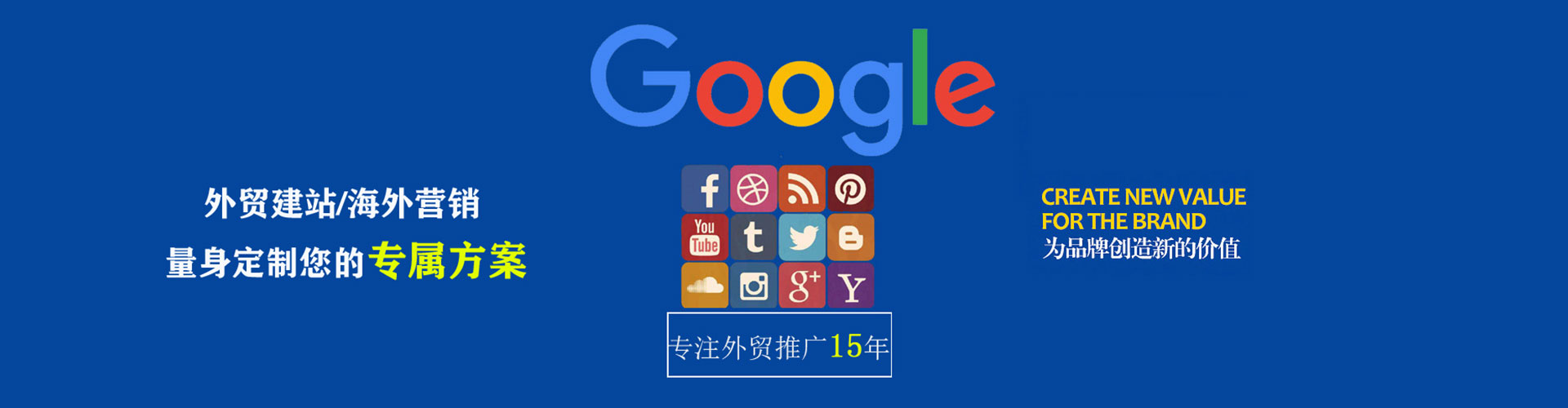 朝天头条信息流