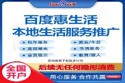 案例分享：SEM优化助力家居行业增长