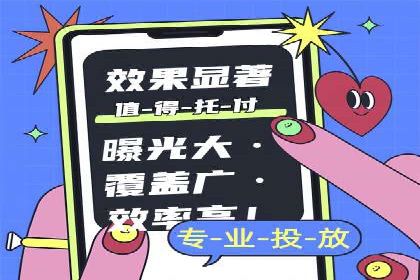 百度竞价排名如何助力品牌建设？——多案例分析